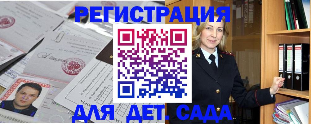 найти адрес прописки в Урайе