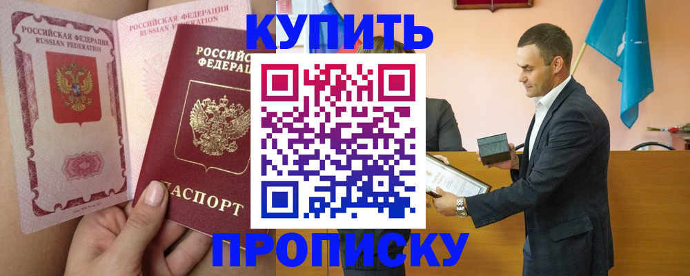 найти адрес прописки в Урайе