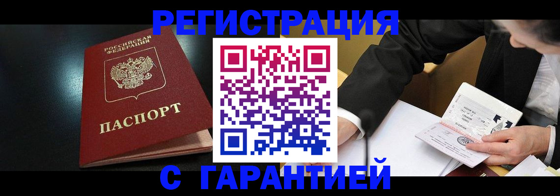 регистрация для дет. сада в Урайе