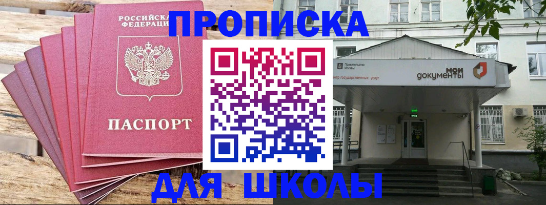 временная регистрация поиск в Урайе