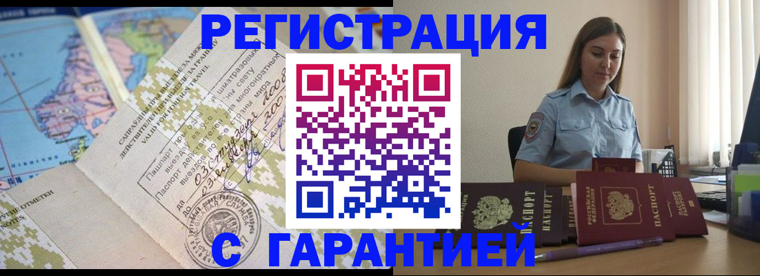 регистрация для дет. сада в Урайе